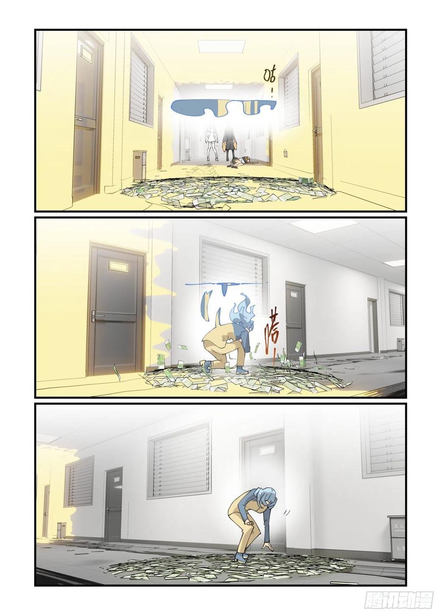 清明之章2215