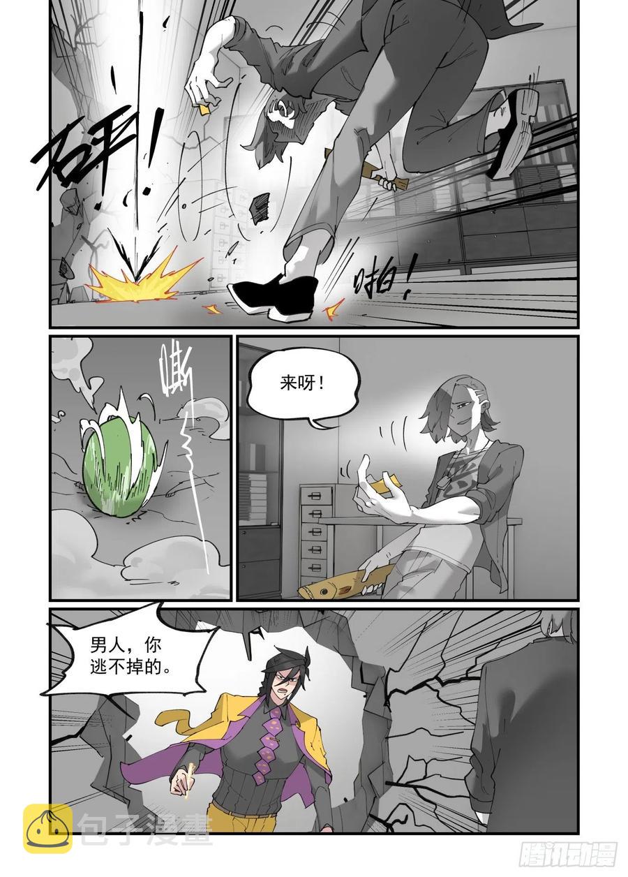 清明之章275