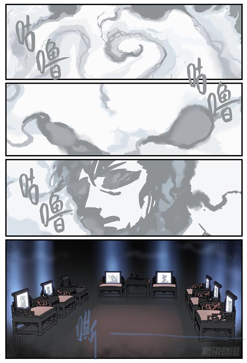 白露之章0211