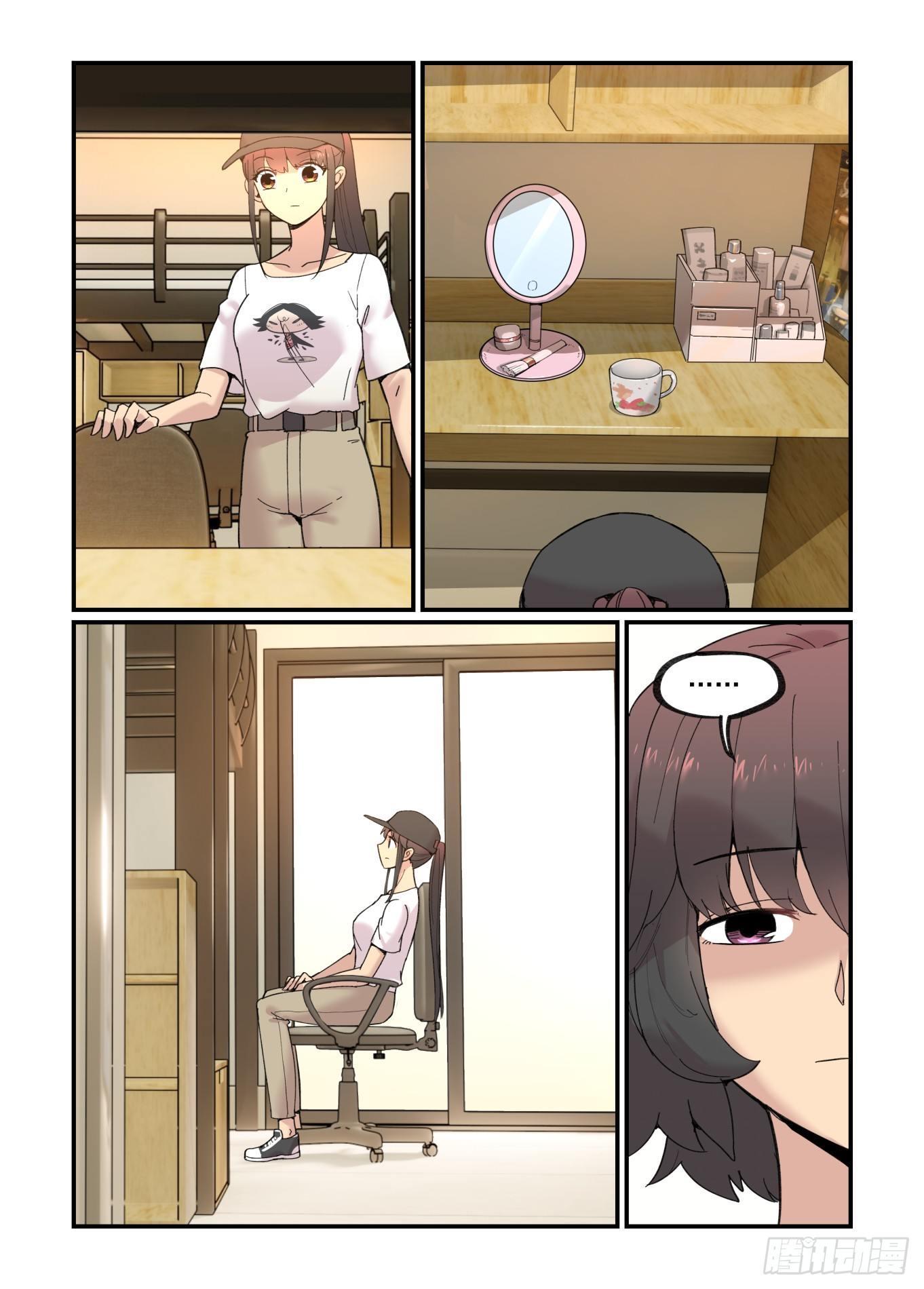 白露之章163