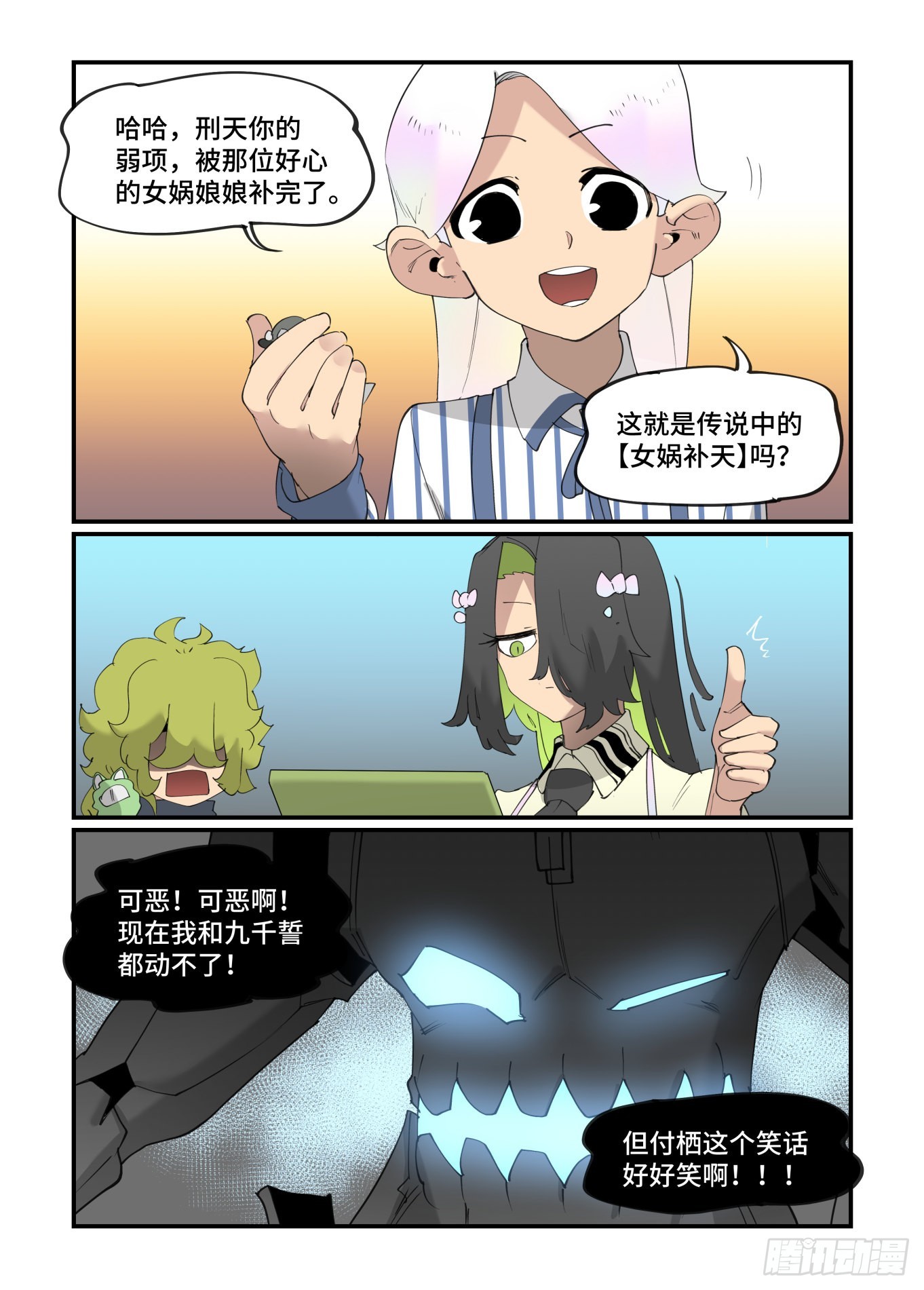 谷雨之章3127