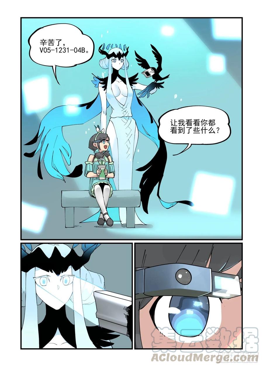清明之章064