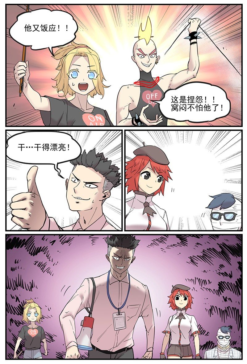 我都记得4