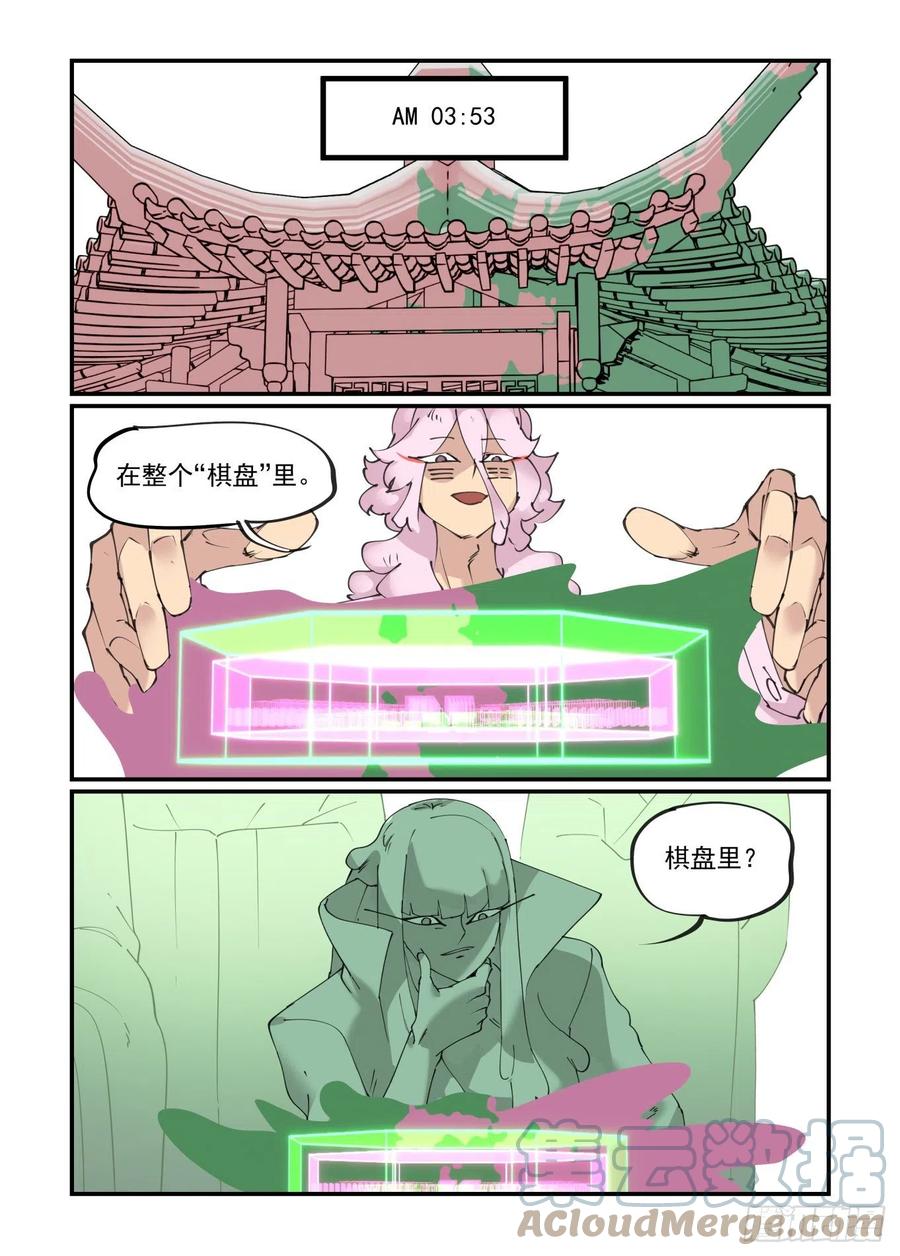 谷雨之章0816