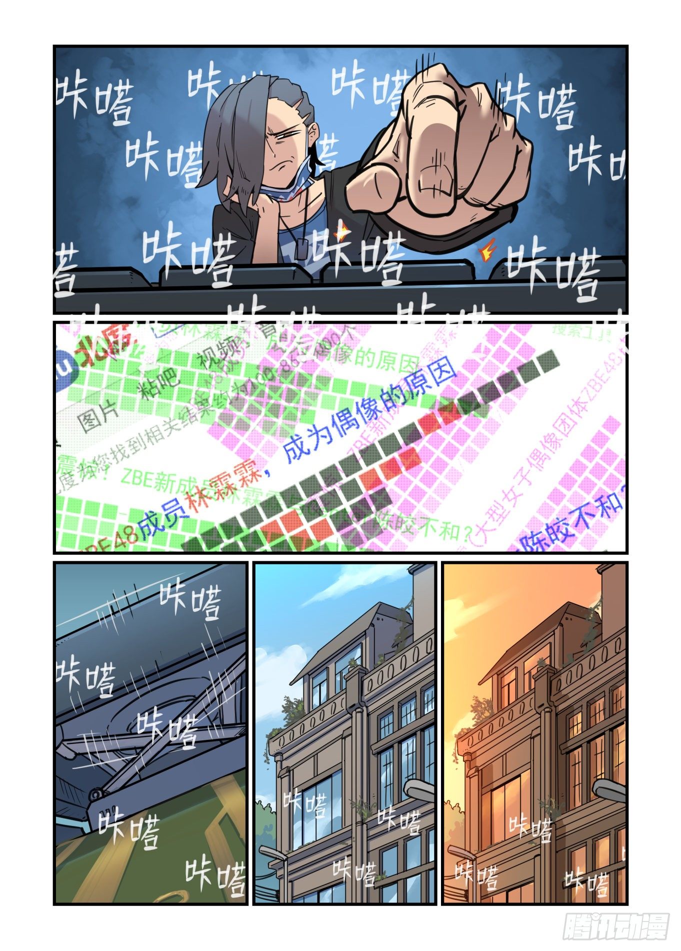 从心动到心动4