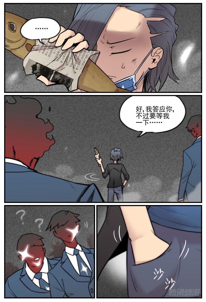 这种过渡章节很难起名1