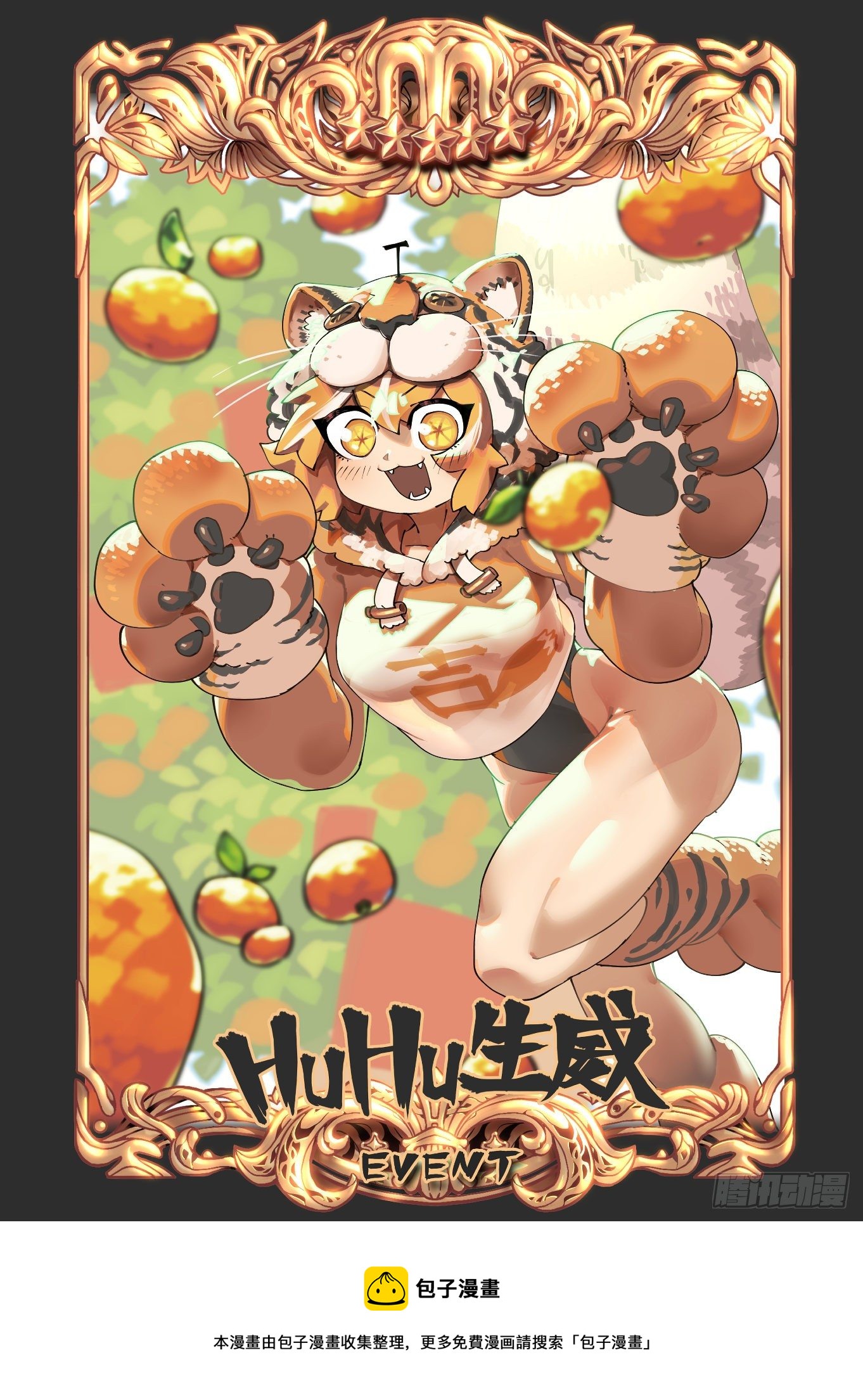 春节快乐20220