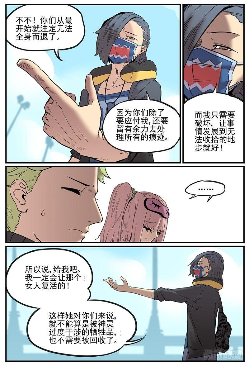 疼痛备忘录5