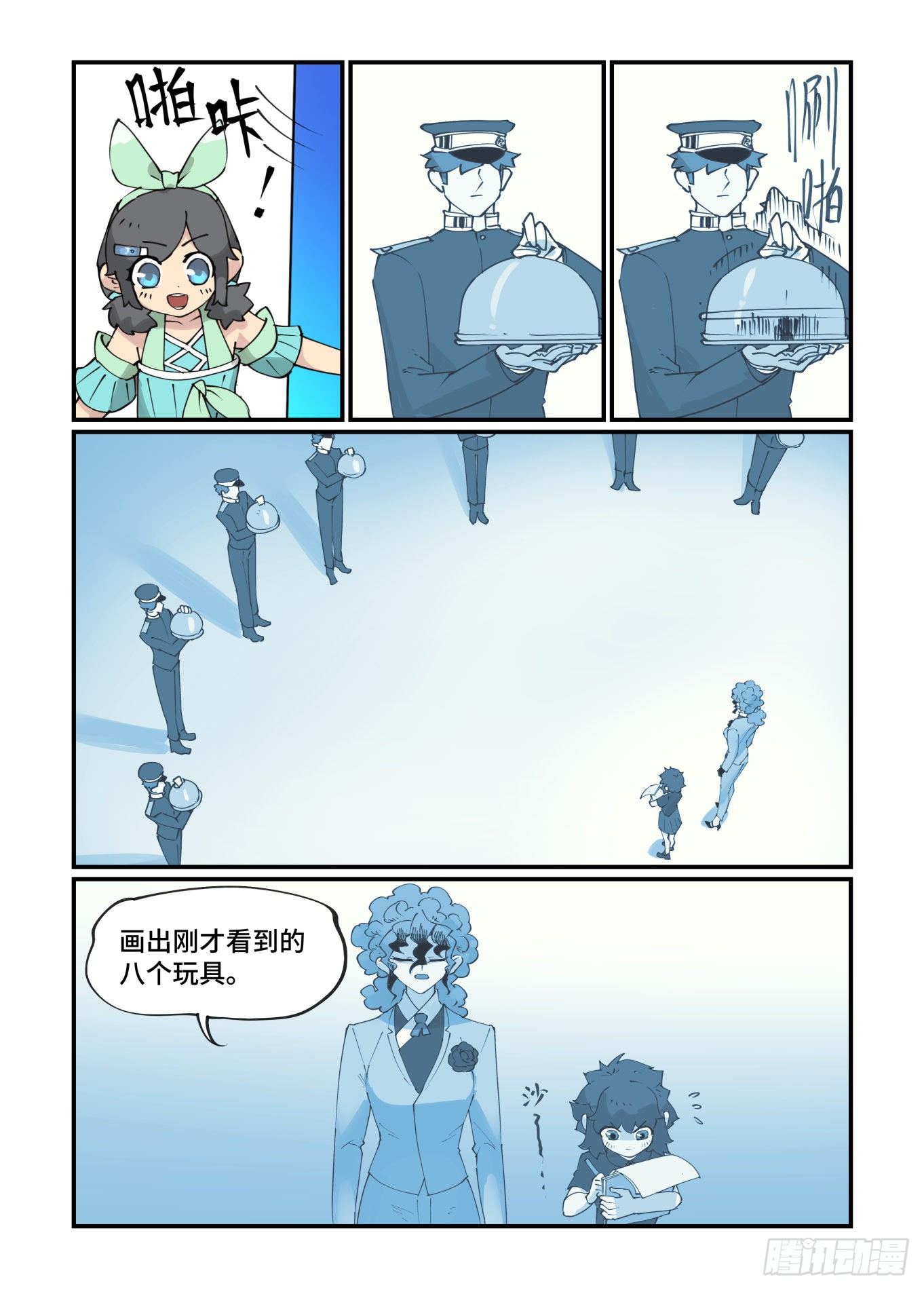 谷雨之章1612