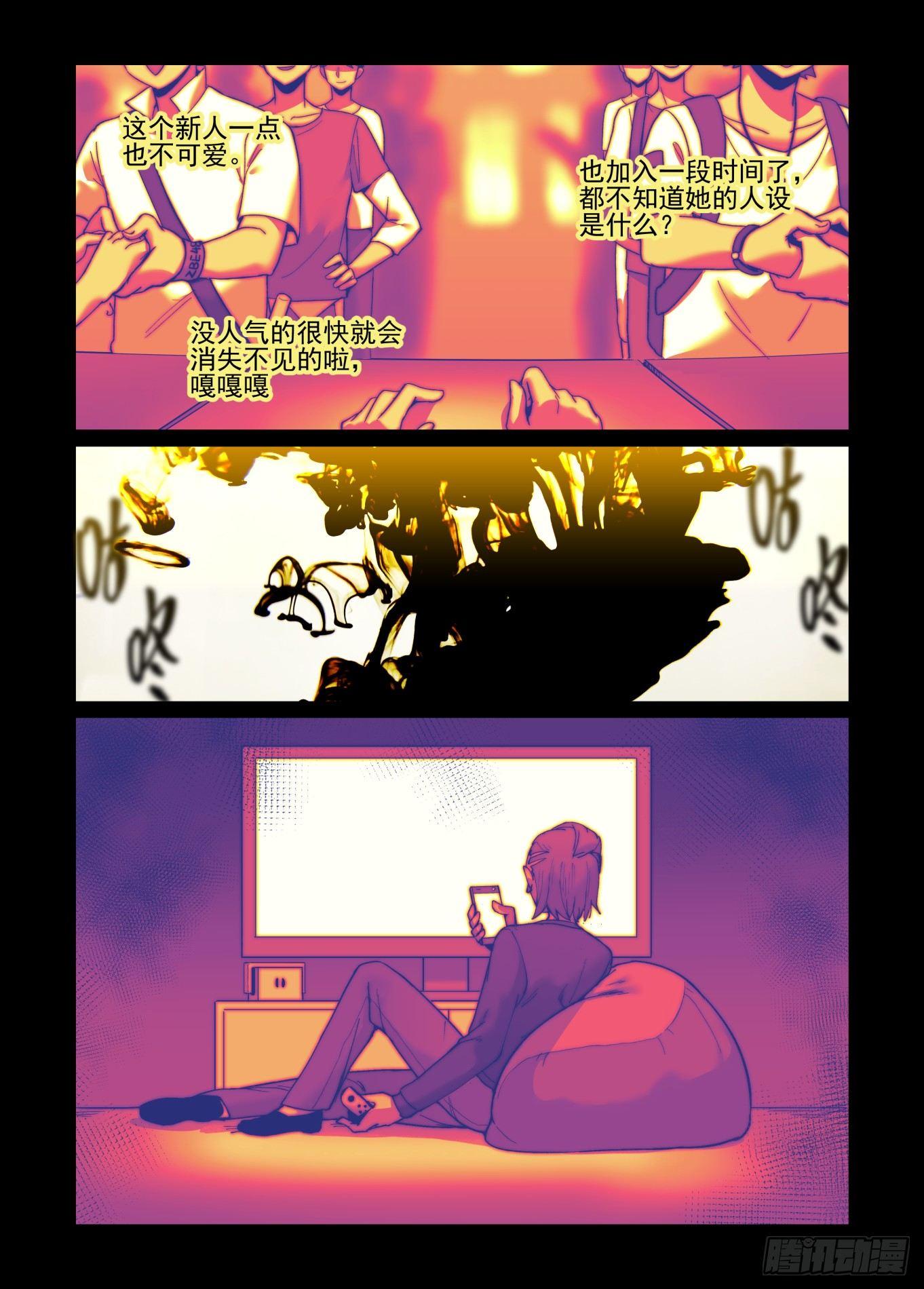 白露之章199