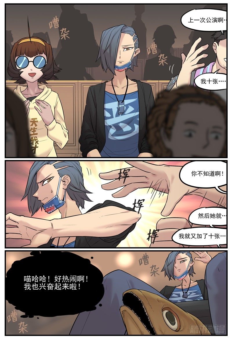 讨厌ZBE的原因6