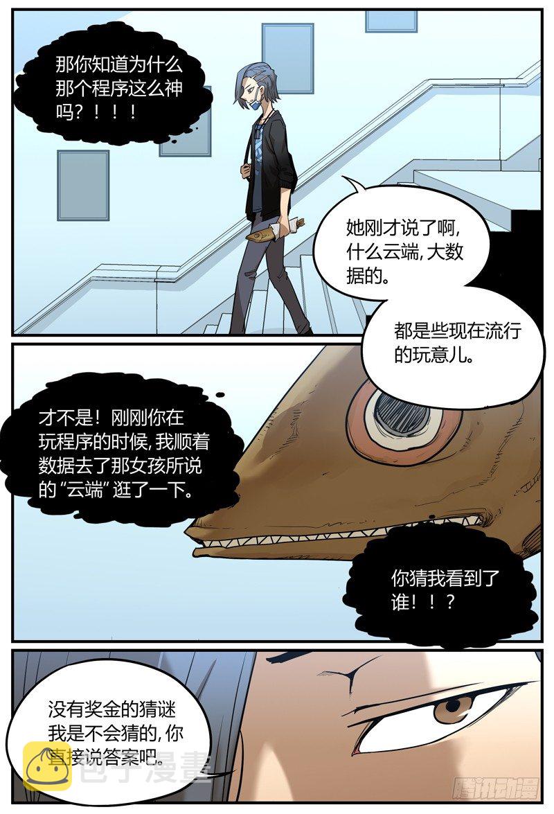 就不能一次过指明方向？1