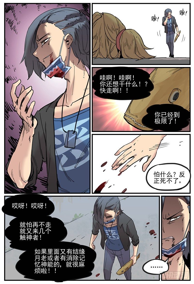 我都记得8