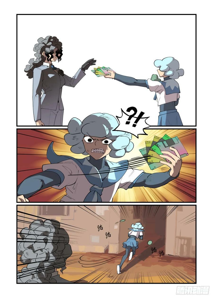 大寒之章1517