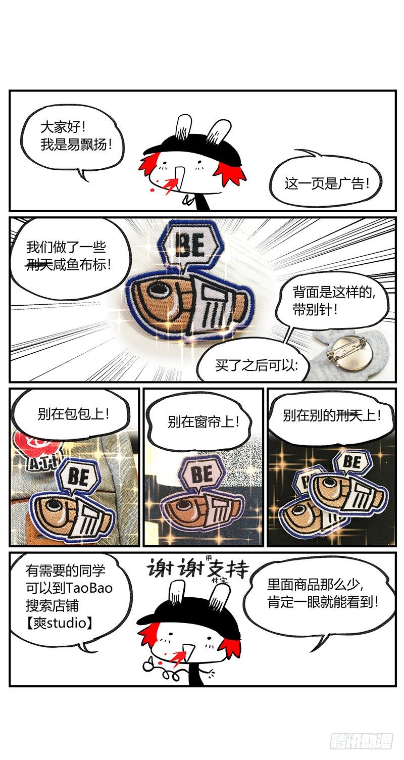 发现重点19
