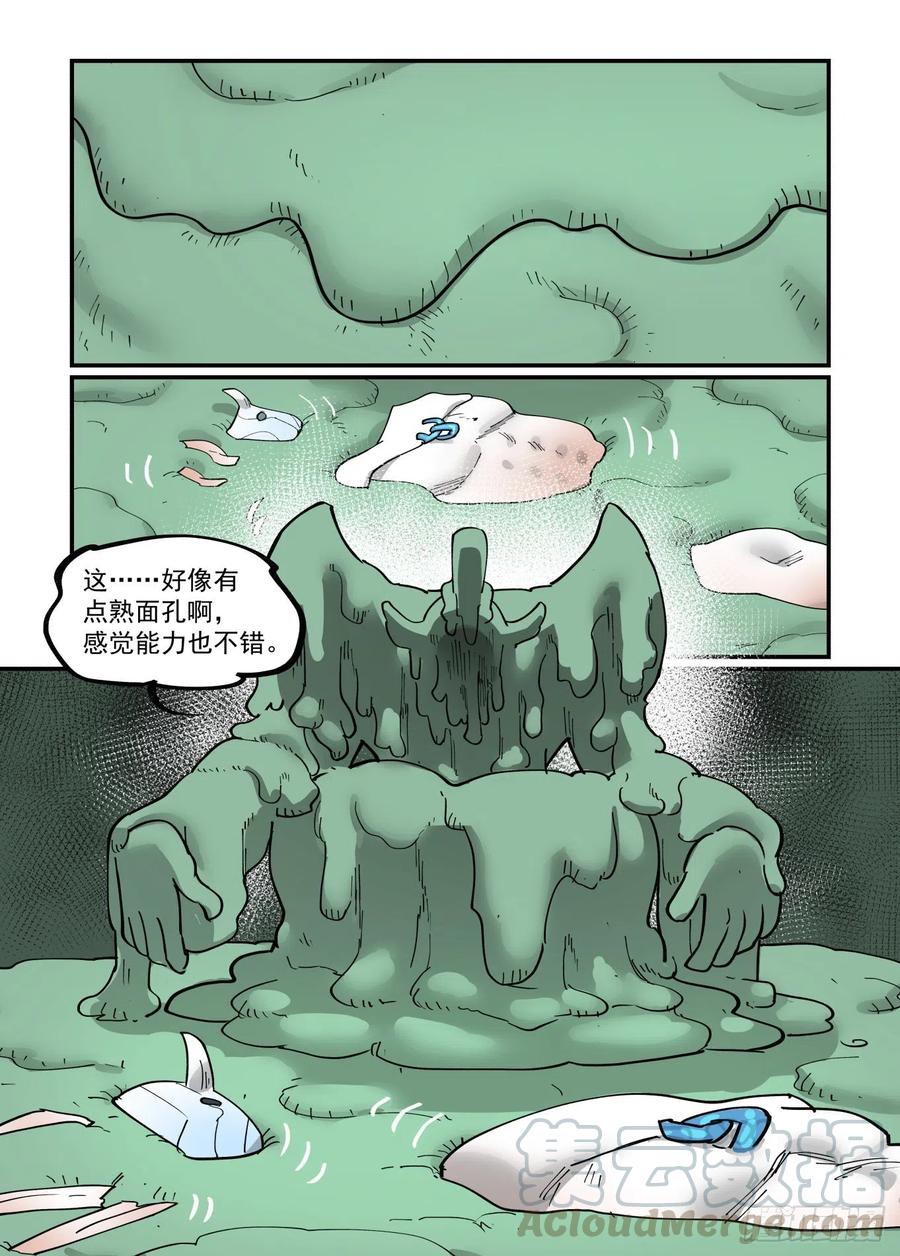 白露之章513