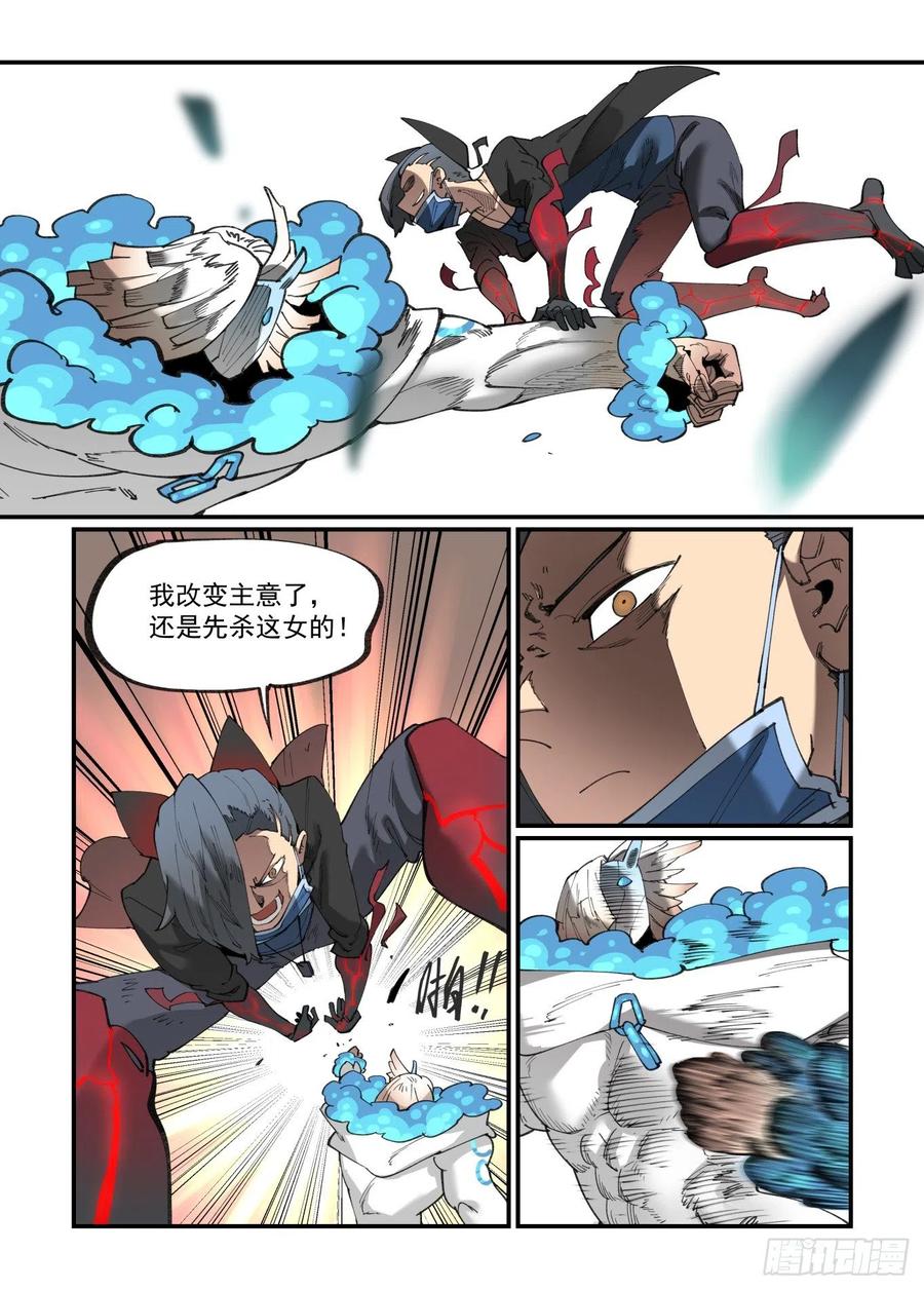 白露之章4318