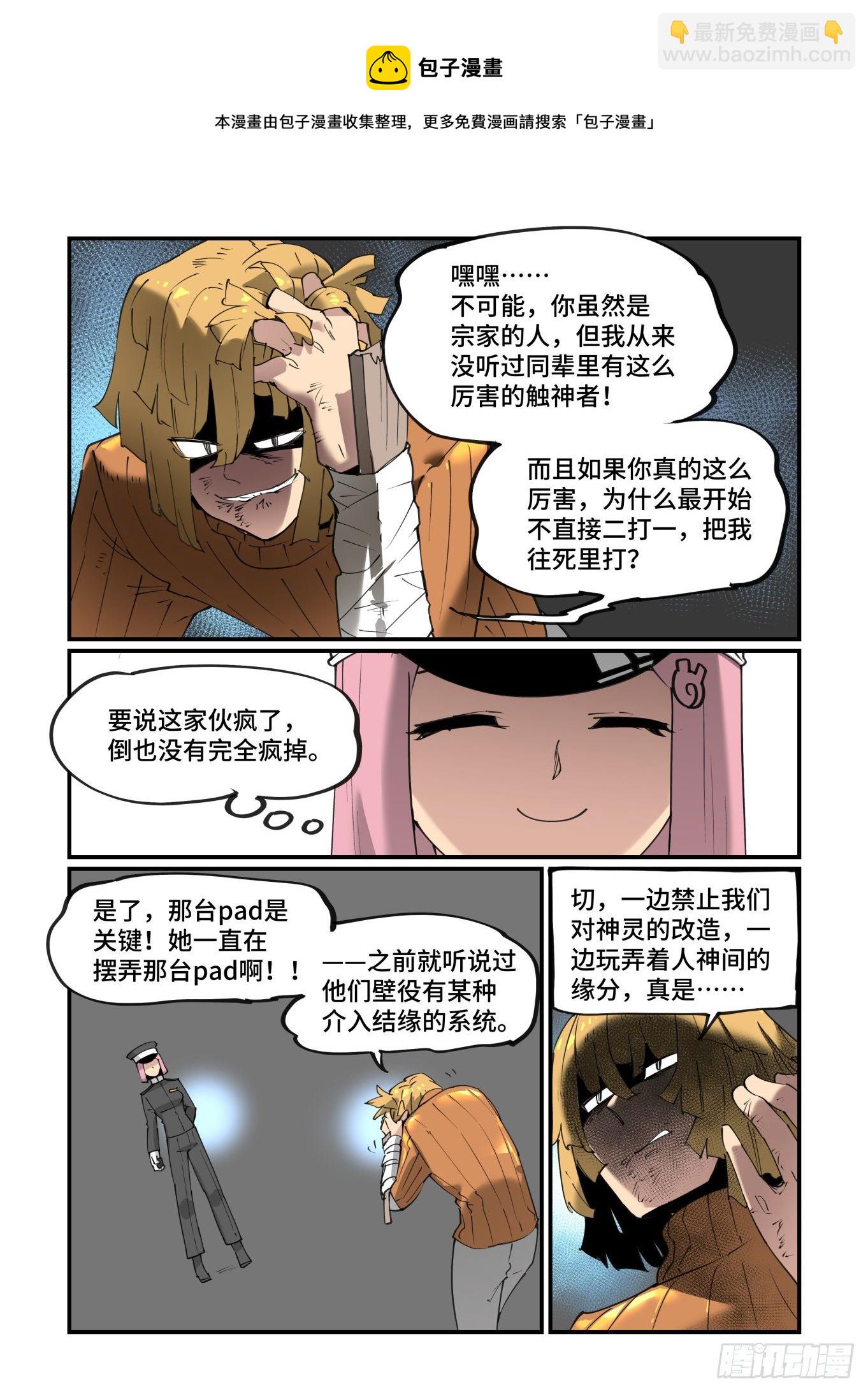 谷雨之章2216
