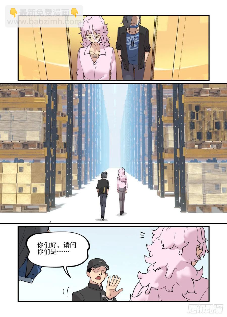 清明之章0513