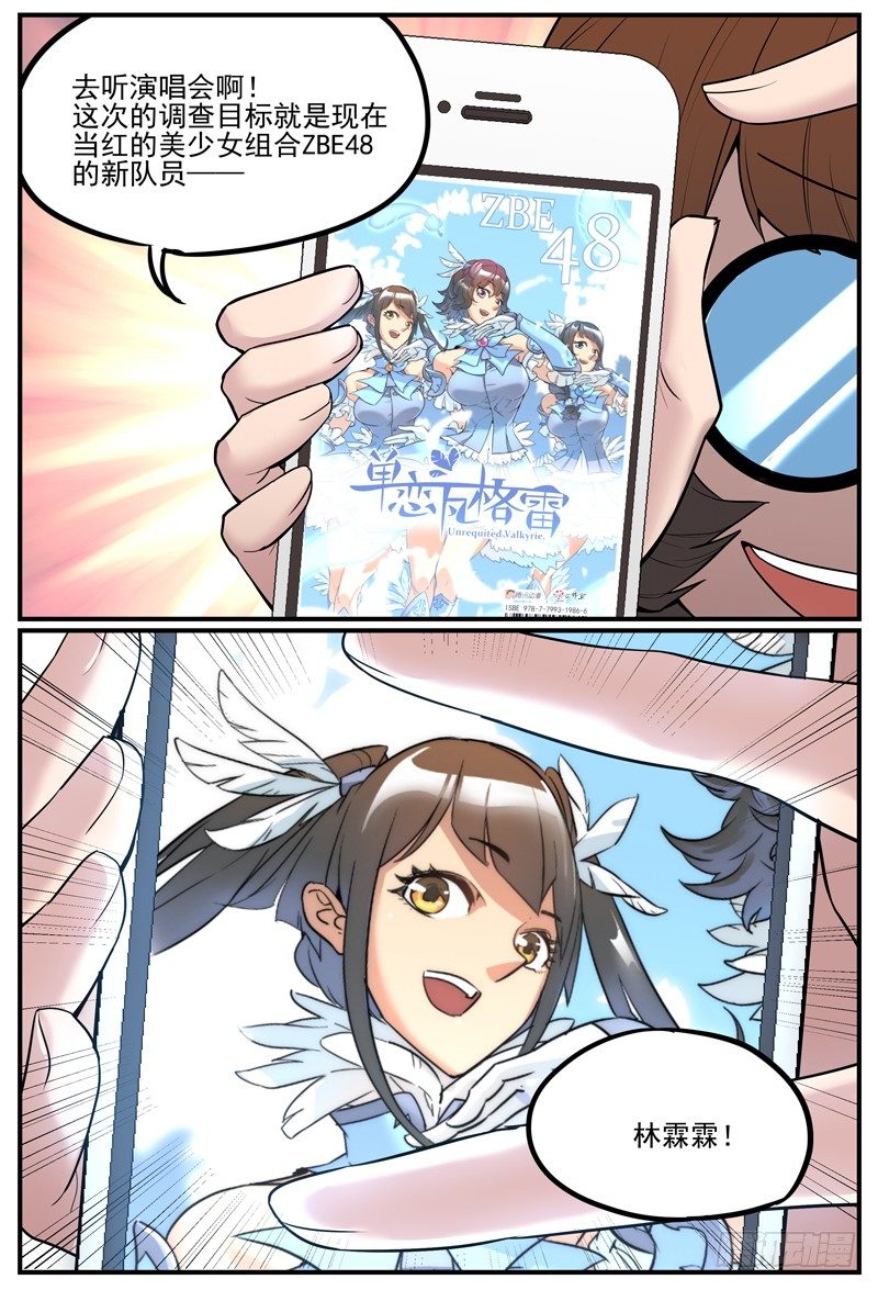 安利通常只会有反效果6