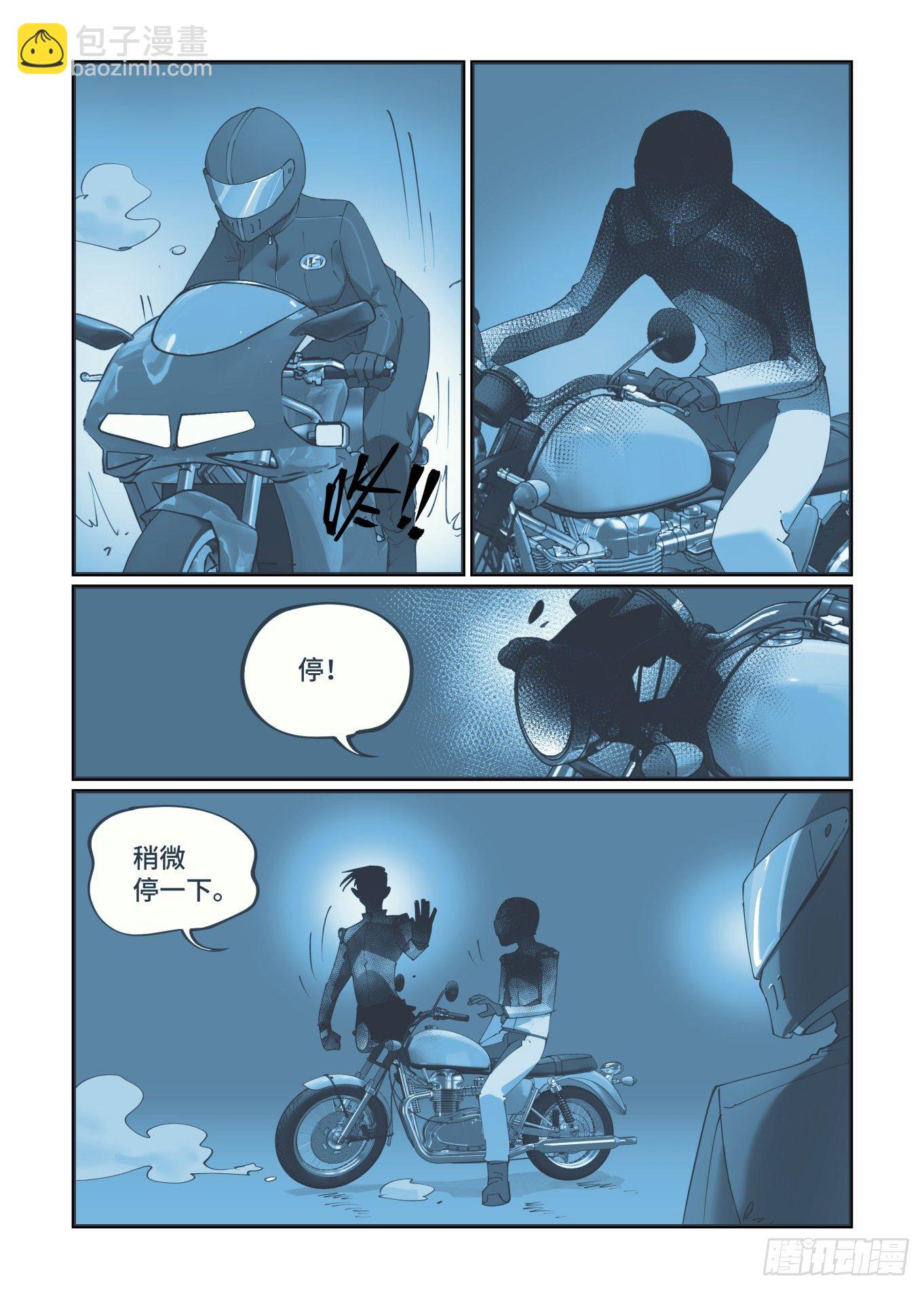 谷雨之章1717