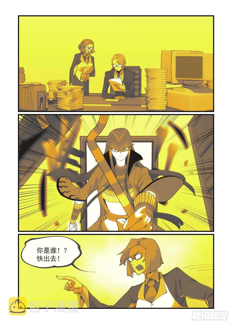 白露之章3619