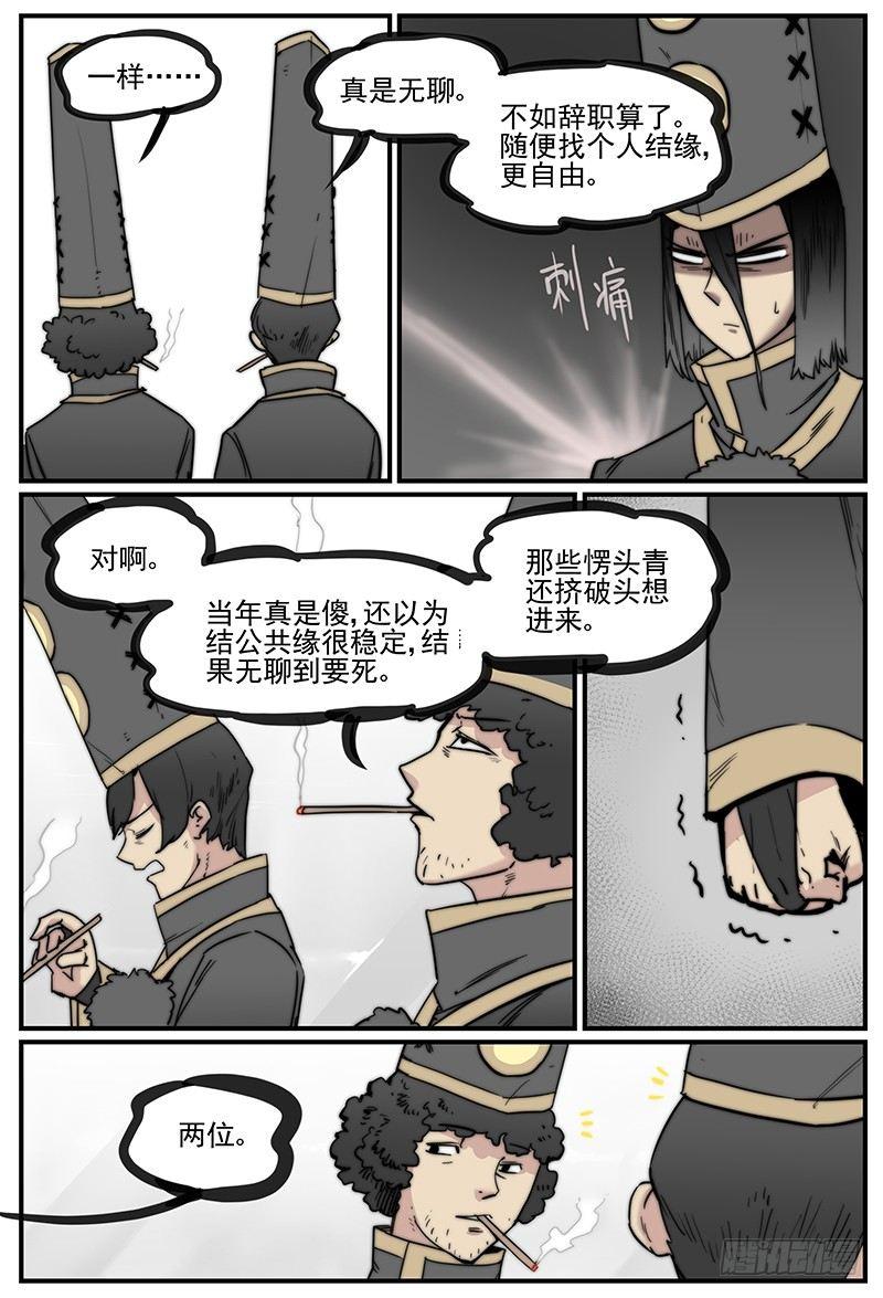 幸好不是默认的铃声3