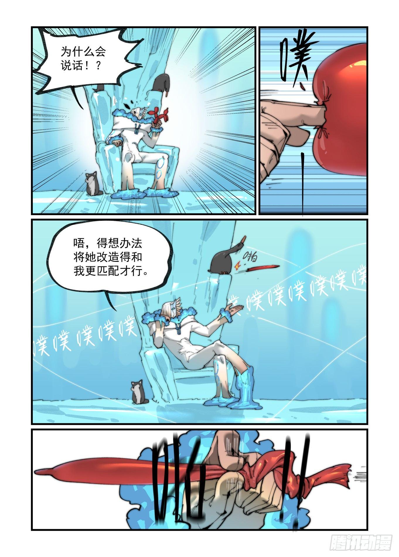 白露之章1613