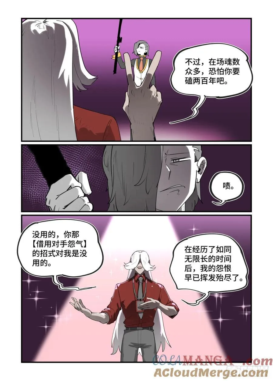 大寒之章4030
