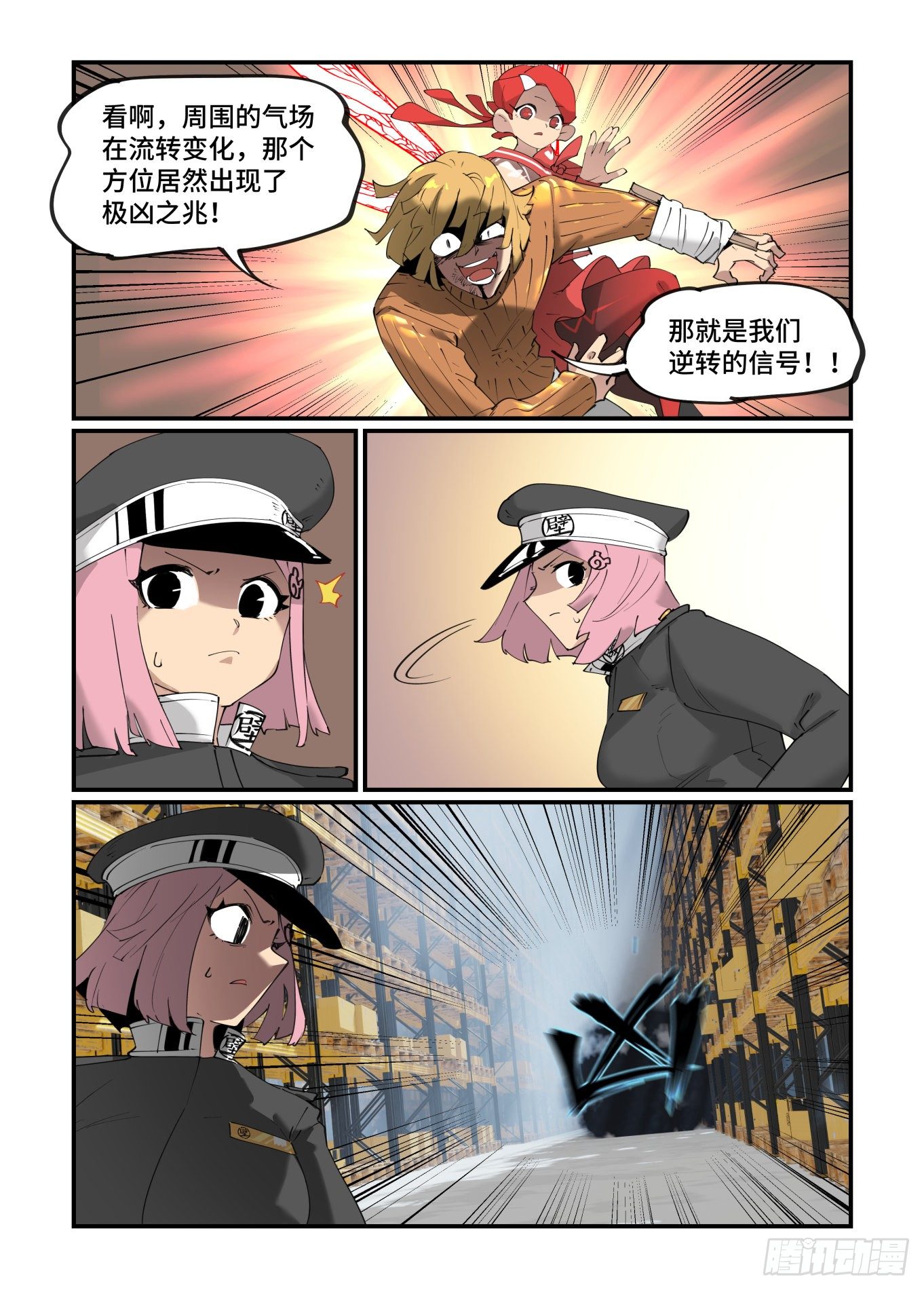 谷雨之章2222