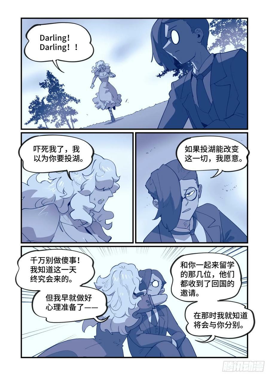 大寒之章1119