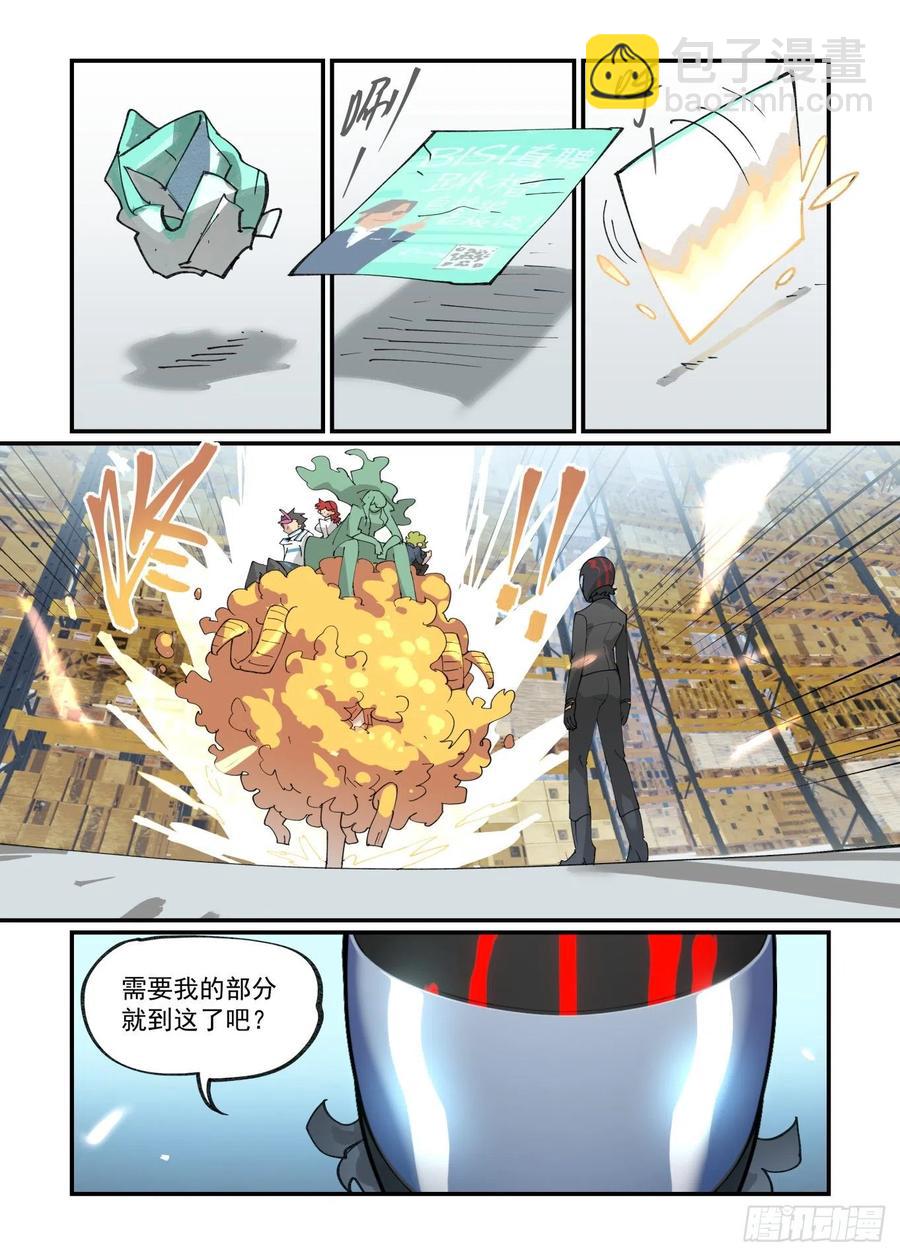 谷雨之章0221