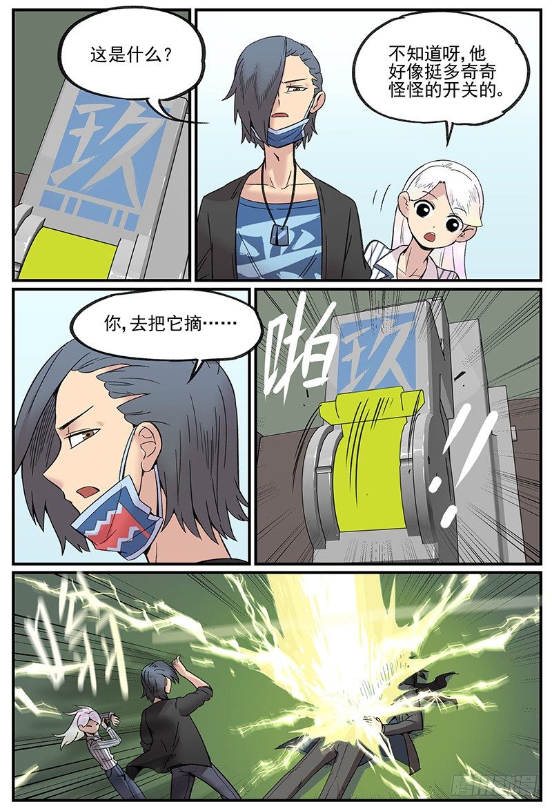 关于林霖霖的后续处理方式4