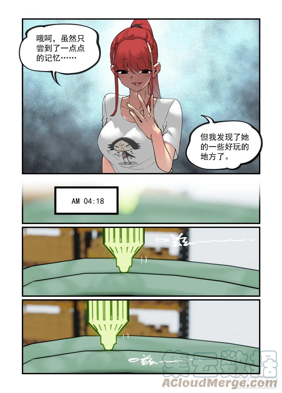 谷雨之章1118