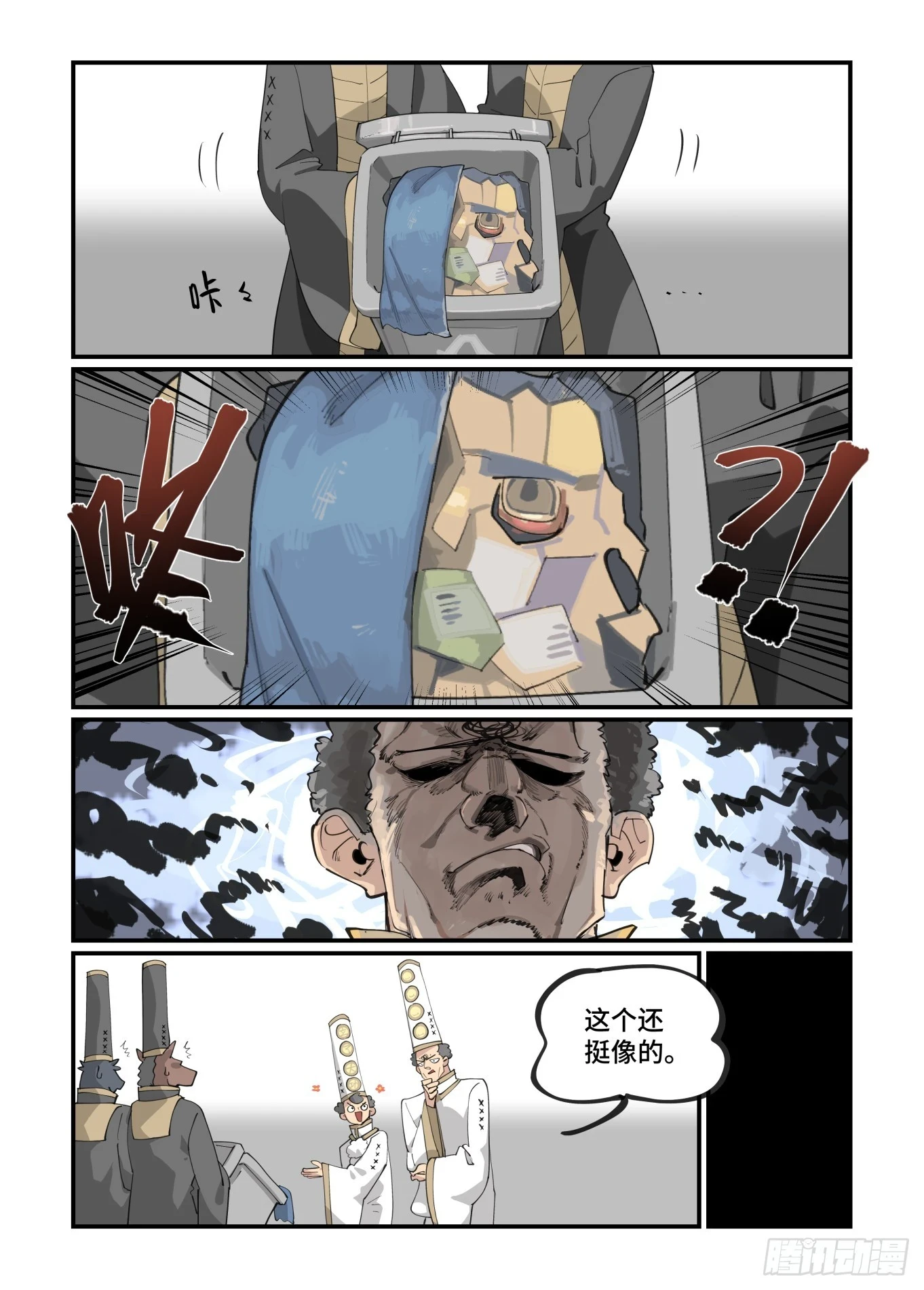 大寒之章097