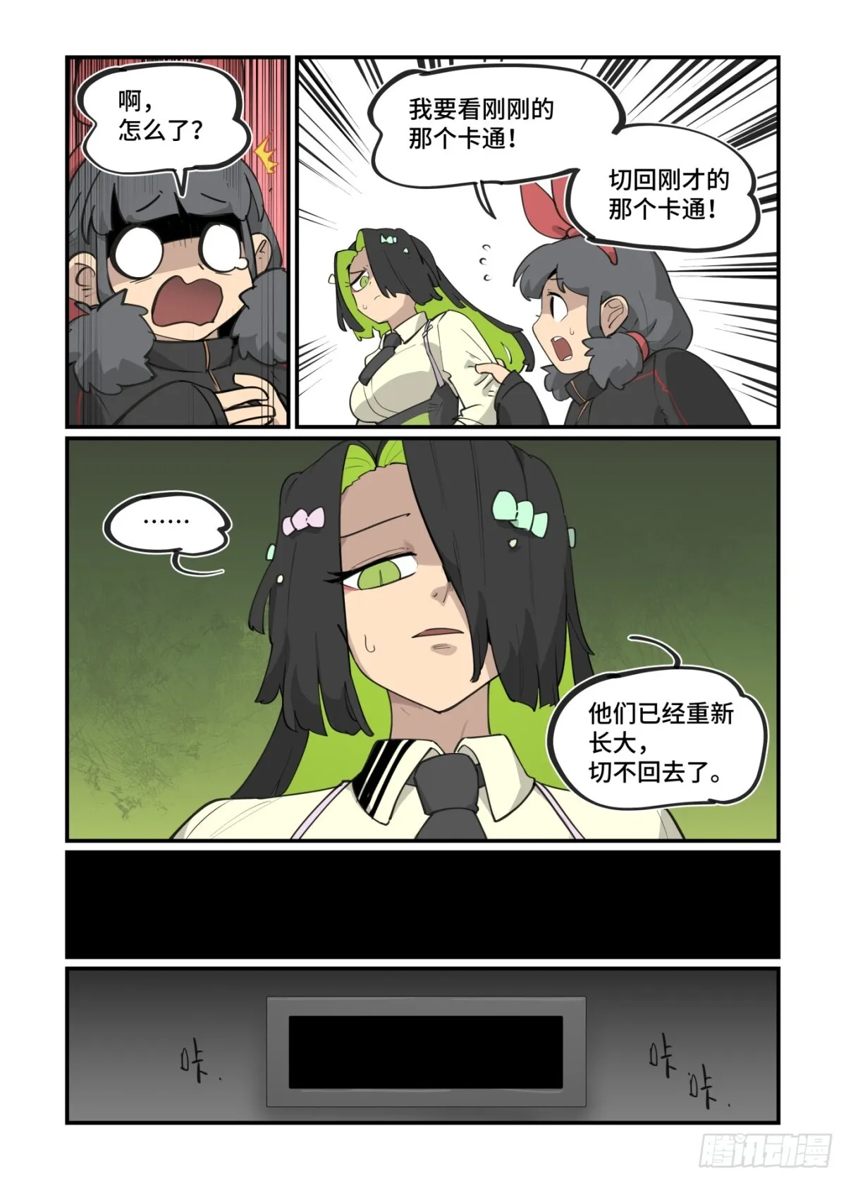 大寒之章4624