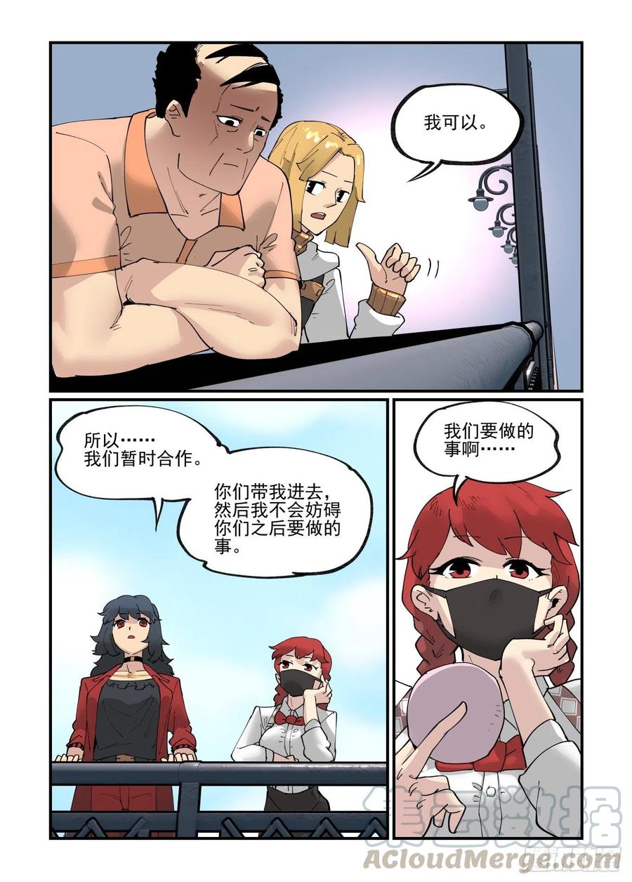 白露之章503