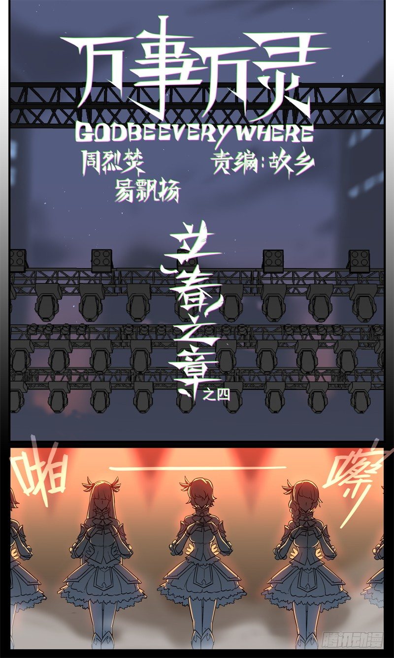 单恋瓦格雷0