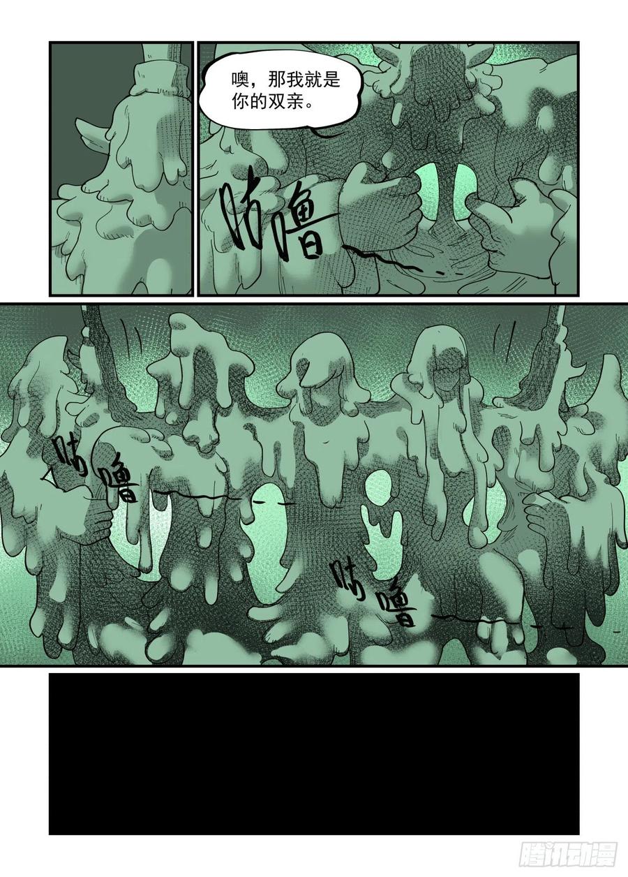 白露之章518