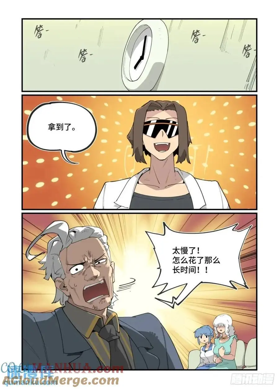 大寒之章326