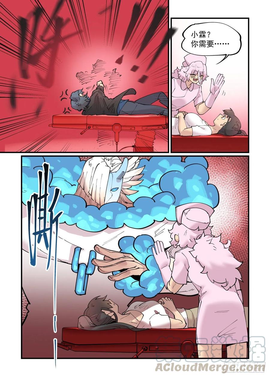 清明之章0914