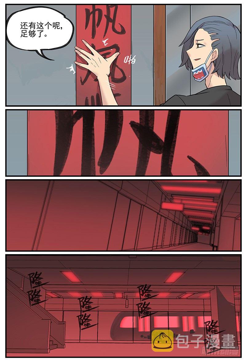发现重点2