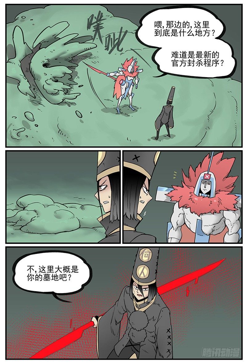 十倍神能9