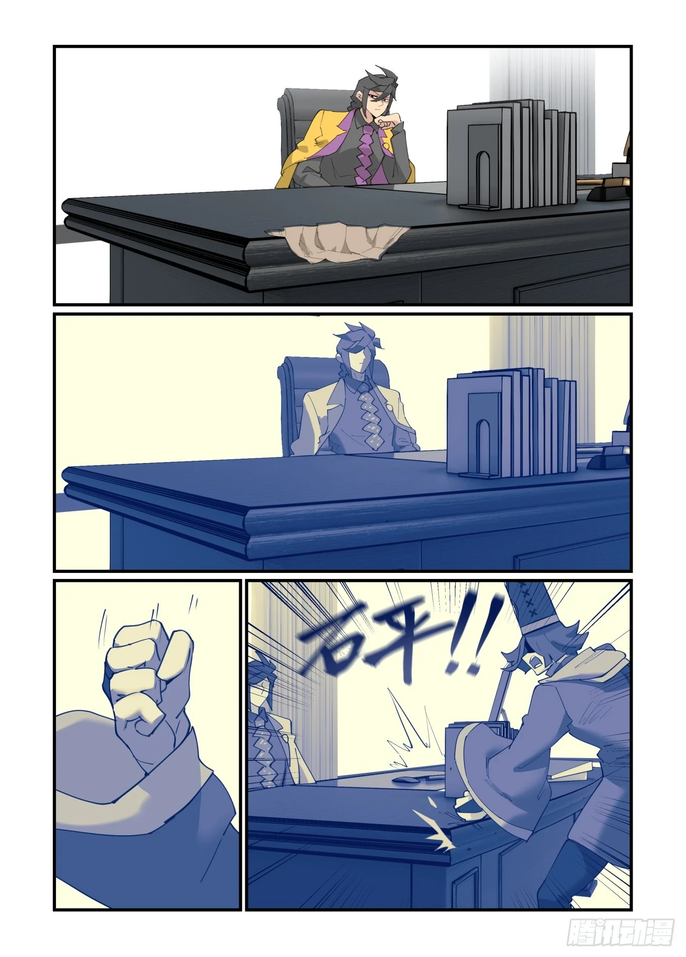 大寒之章0810