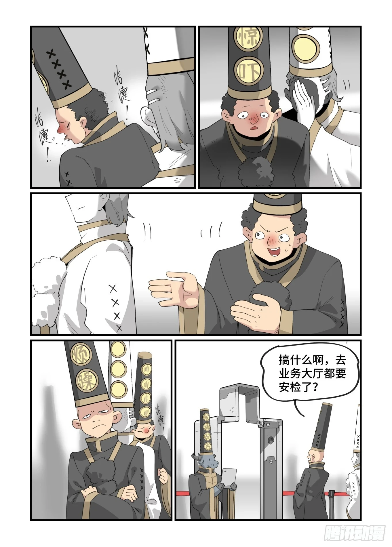 大寒之章0918