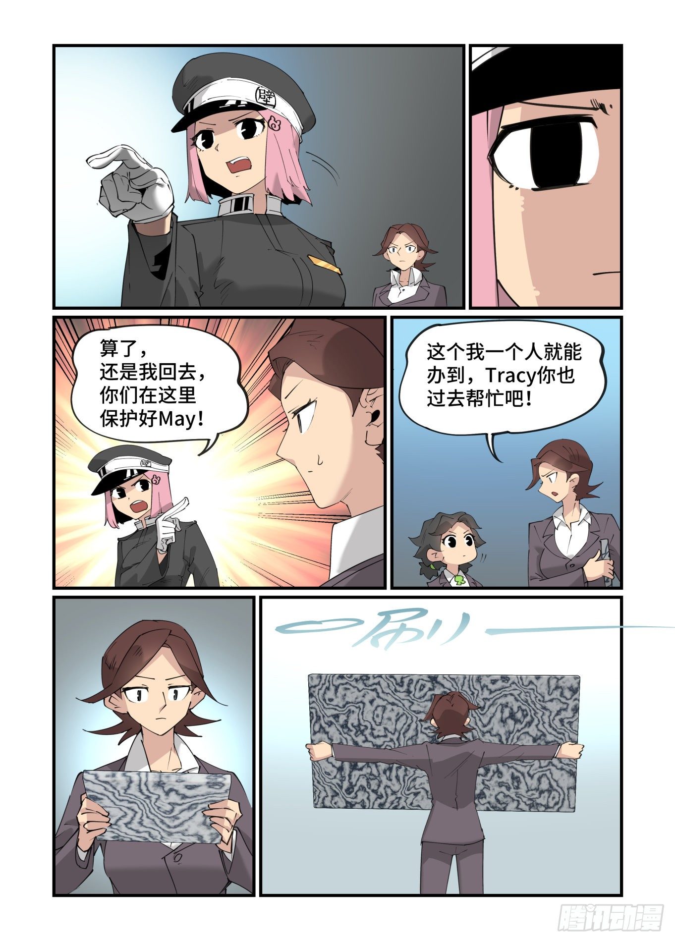 谷雨之章2318