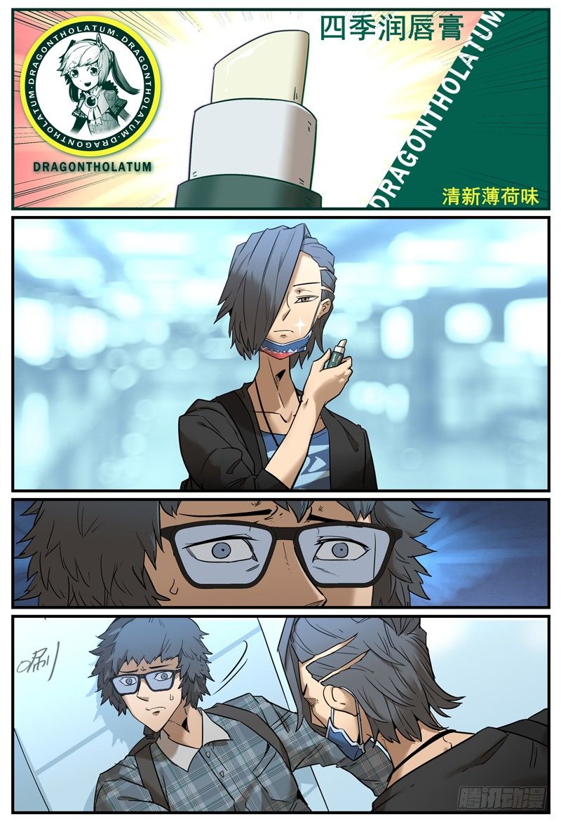 咸鱼咚1