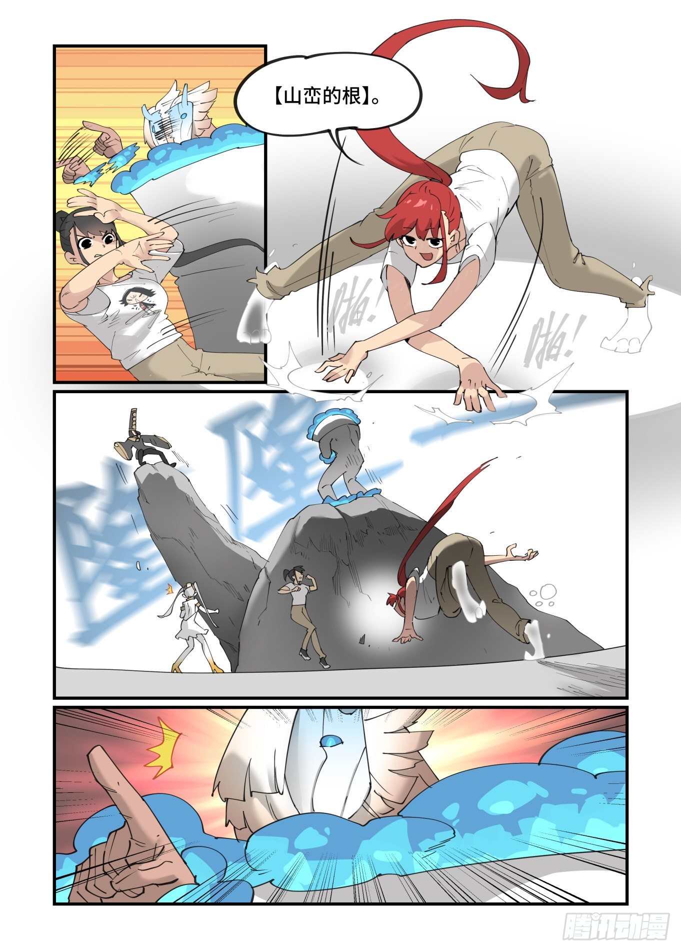 谷雨之章2614