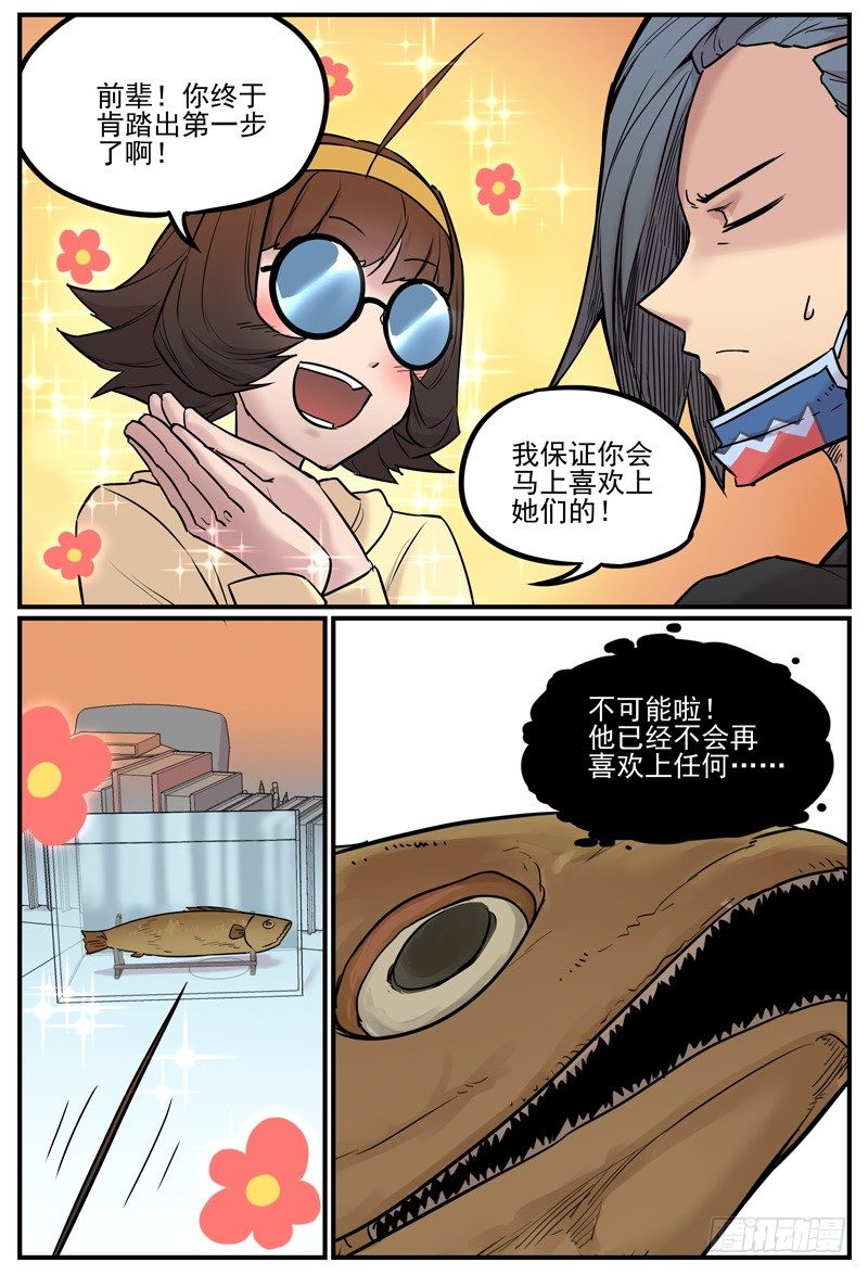 讨厌ZBE的原因4