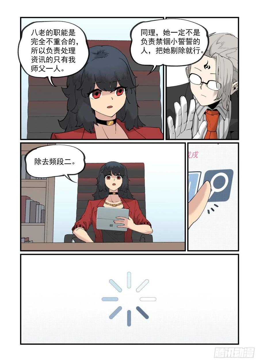 白露之章4715